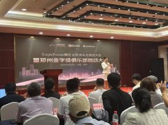 EagleTrader助力交易员圆梦：创单笔交易最高分润纪录，现场分润超30万