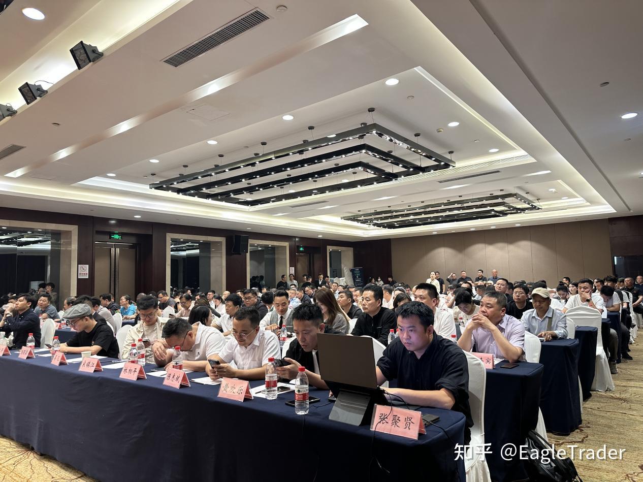 EagleTrader周年庆盛典|9.20长沙，顶尖交易者齐聚，诚邀您共赴