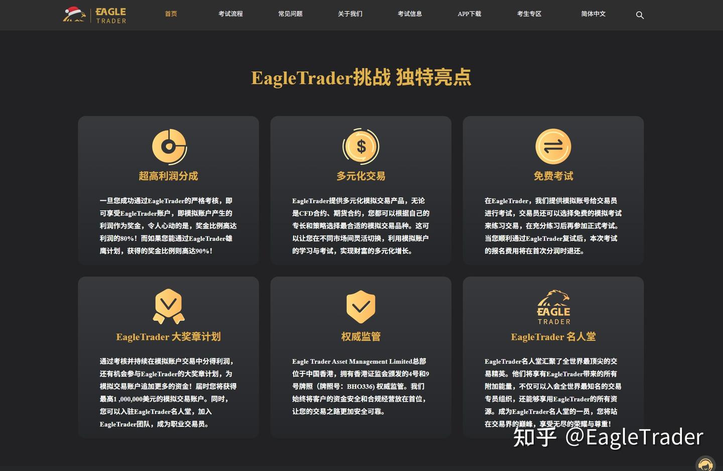 散户为什么越做越累?你想要的答案就藏在“交易结构”里