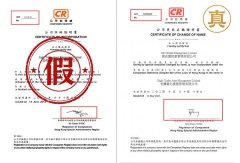 EagleTrader重要公告：发现仿冒软件“老鹰量化”，已严重误导用户