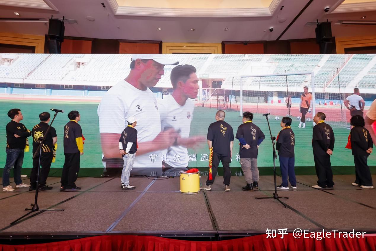 携厦门足球，共赴绿茵征程|EagleTrader正式成为官方赛事合作商