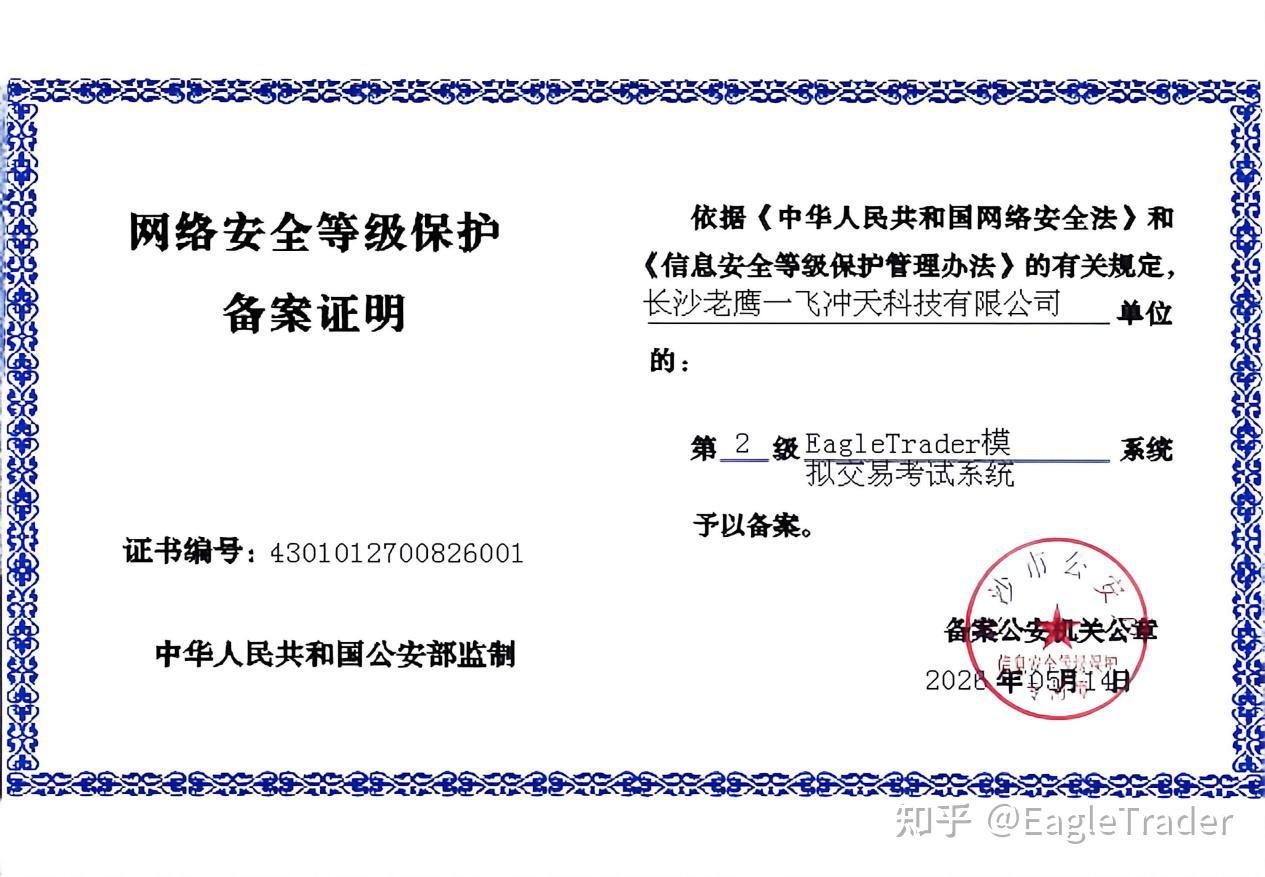 政企联合|ET与湘江科学城达成官方合作,共建国内领先交易平台