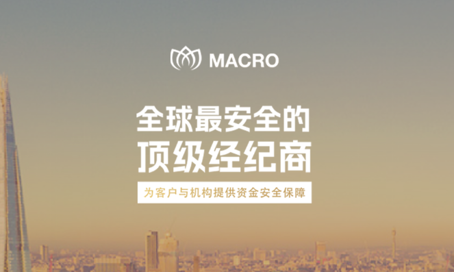 详细阅读:作为普通投资者,我为什么选择 MACRO Markets 作为普通投资者,我为什么选择 MACRO Markets